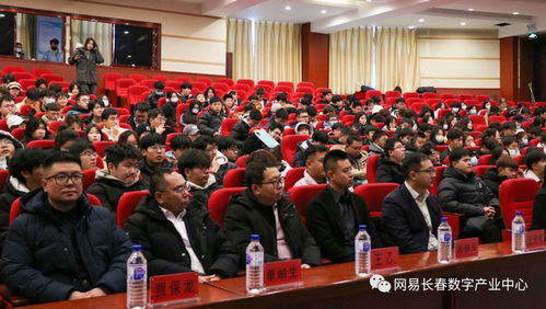 網易低代碼工程師訓練營暨低代碼大賽長春凈月區(qū)高校聯(lián)賽圓滿收官