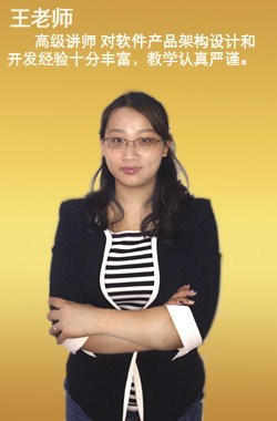 長春IT軟件學校怎么選？拓薪教育深耕軟件開發(fā)培訓